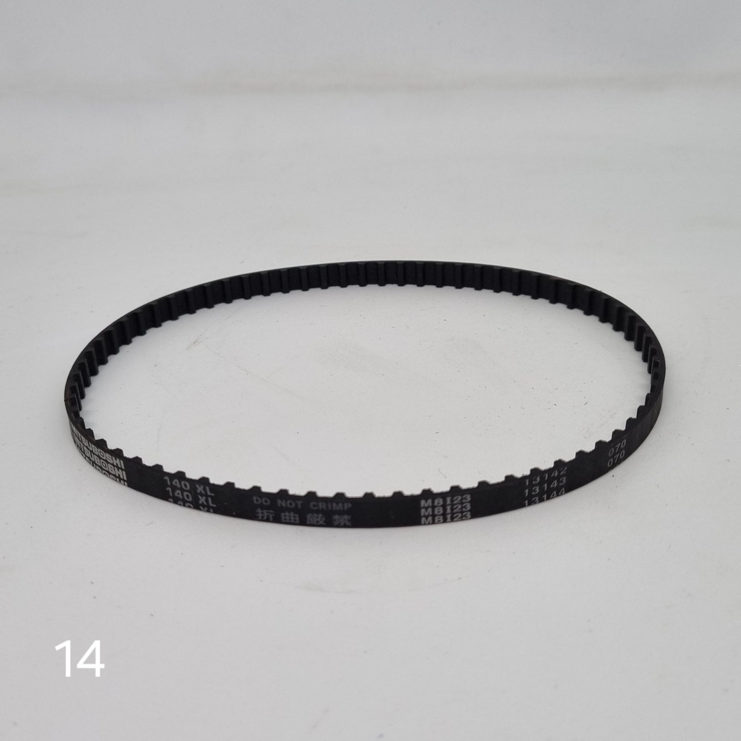 Domestic Parts Belt 344mm for PFAFF